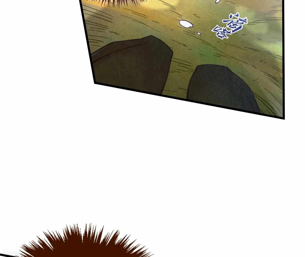 The Eternal Supreme Chapter 413 9